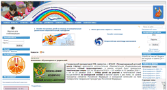Desktop Screenshot of ivedu.ru