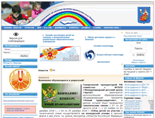 Tablet Screenshot of ivedu.ru